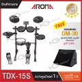 กลองไฟฟ้า Aroma TDX-15S มาคู่กับ แอมป์กลองไฟฟ้า Cool Music รุ่น DM-30 กำลัง 30 วัตต์ ขนาด 8 นิ้ว