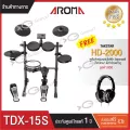 กลองไฟฟ้า Aroma TDX-15S สแนร์หนังมุ้ง กระเดื่องจริง และ หูฟังTakstar HD-2000 วัสดุเกรดดี น้ำหนักเบา ไม่ทำร้ายแก้วหู รับประกัน 1 ปี