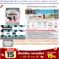 ELECTROLUXเครื่องล้างจานตั้งพื้น156ชิ้นESF8730ROXจุ11ลิตร7โปรแกรม+ไฟ2200WATTแถมฟรีTRUEรับสัญญาณอินเตอร์เน็ตดาวเทียมHDS10เครื่องล้างจานตั้งพื้นELECTROL