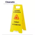 Cleanatic C-5001 ป้ายสัญญาณเตือน "ระวังลื่น/ กำลังทำความสะอาด" 24 นิ้ว