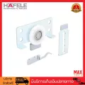 HAFELE Infront 40 อุปกรณืบานเลื่อนเฟอร์นิเจอร์ รับน้ำหนักได้ 40kg รหัสสินค้า 494.00.110