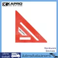 KAPRO ฉากวัดอเนกประสงค์ Ange Squre รุ่น 444-7" หนาพิเศษ สีแดง