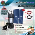 SET ไดโว่ DC โจได 400W น้ำออก2 + แผง 340W 2แผง ขนาด 2นิ้วรุ่นLIQDX11.5/15-48/400-2 ส่งฟรีเคอรี่