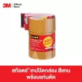 สก๊อตช์® เทปปิดกล่อง 3609 XT002071808