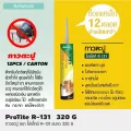 PROTITE กาวตะปู กาวพลังตะปู ใช้แทนการตอกตะปู ยึดแน่นสุดๆ กาวตะปูสูตรแห้งเร็ว