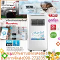 ACONATIC 7000BTU air conditioner. Anpaac07F2 uses R410A solution quickly. There is a built -in compressor 14 square meters.