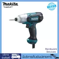 Makita ไขควงไฟฟ้า แบบกระแทก 230 วัตต์ รุ่น TD0101F สีฟ้า