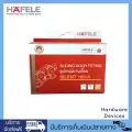 HAFELE อุปกรณ์บานเลื่อน รุ่นไซเรนท์ 160/A รับน้ำหนักได้ 160kg รหัสสินค้า 499.72.065