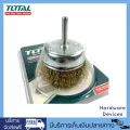 TOTAL TAC33031 แปรงเส้นลวดปริง แบบถ้วยกลม 75 มม 3" แกนสว่าน 1/4"