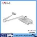 HAFELE โช๊คอัพประตู EN2 แบบตั้งค้างได้ รับน้ำหนัก 45kg รุ่น 489.30.012 สีบรอนซ์เงิน