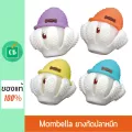 Mombella – ยางกัด รูปปลาหมึก ของแท้ 100% (มี 4 สี) มัมเบลล่า Octopus Teether Toy