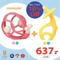 ยางกัดหอยทาก และ ยางกัดช้าง มัมเบลล่า mombella (เซต 2 ชิ้น)