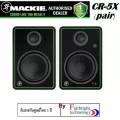 Mackie CR5-X Creative Reference Multimedia Monitor ลำโพงสำหรับงานสตูดิโอ รับประกันศูนย์ไทย 1 ปี