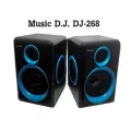 ลำโพงคอมพิวเตอร์ Music D.J. รุ่น DJ-268 Speaker (11Watt) ลำโพงคอมพิวเตอร์ เชื่อมต่อผ่าน USB / 3.5mm รับประกันศูนย์ 1 เดือน