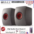 KEF LS50 Meta Hi-Fi Speaker (Pair) ลำโพงไฮเอนจาก Kef รับประกันศูนย์ไทย 1 ปี แถมฟรี! ปลั๊กกรองไฟ Clef