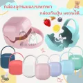 กล่องกันฝุ่น แขวนได้ กล่องจุกนมแบบพกพา กล่องใส่จุกหลอก BPA Free กล่องเก็บจุกนม ม่วง