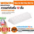 WOKIN 12pcs Hot Melt Glue Stick Set | กาวแท่งโวกิ้น 12 ชิ้น กาวเส้นสำหรับปืนกาวขนาดไซส์ 11.2 มม.