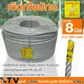 Giant deer rope, 8 mm long, 200 meters long, nylon rope, 100% thread, grade A, 8 mm.