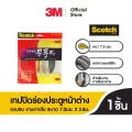 สก๊อตช์® เทปปิดร่องประตูหน้าต่าง แบบขน งานภายใน ขนาด 7.5 มม. X 2.8 ม. WT300959663