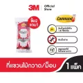 คอมมานด์ ที่แขวนไม้กวาด/ม็อบ รับน้ำหนักสูงสุด 1.8 กก. ยึดติดแน่น ลอกออกง่าย ไม่ทิ้งรอยบนผนัง รับน้ำหนักสูงสุด 1.8 กก. แพค2แถ