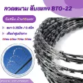 ลวดหีบเพลงเส้นผ่านศูนย์กลาง50cm 60cm 70cm 90cm/ยาว10m BTO-22HotDipped Galvanized Razor Barbed Wire ลวดหนามทหารล้อมรั้ว