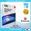 Bitdefender Antivirus Plus 3 Device 1 Year
