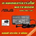 Asus ไฟ 150W 20v 7.5a หัวขนาด 6.0 * 3.7 mm สายชาร์จ อะแดปเตอร์ ชาร์จไฟ โน๊ตบุ๊ค เอซุส Notebook Adapter Charger