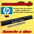 VI04 HP Battery Notebook ProBook 440 445 450 G2 Series Pavilion 15 17 HSTNN-DB6K HSTNN-LB6K แบตเตอรี่ แล็ปท็อป