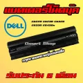 RFJMW FRROG Dell Notebook Battery E6120 E6220 E6230 E6320 E6330 E6430s JN0C3 KFHT8 RCG54 GYKF8 แบตเตอรี่ โน๊ตบุ๊ค