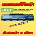 AC AS09A41 AS07A41 Acer Aspire 4740G 4730Z 4720 4710 โน็ตบุ๊ก G627 09A41 แบตเตอรี่ โน๊ตบุ๊ค เอเซอร์ Notebook Battery