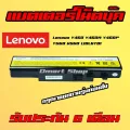 L10L6Y01 Lenovo Notebook Battery IdeaPad Y460 Y560 B560 Y560A L10N6Y01 L10S6Y01 L09N6D16 L09S6D16 แบตเตอรี่