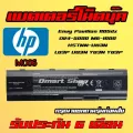 MO06 Battery Notebook HP Envy Pavilion 1105dx DV4-5000 M6-1000 HSTNN-UB3N LB3P UB3N YB3N YB3P โน้ตบุ๊ค แบตเตอรี่