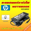 Hp ไฟ 90W 19V 4.74A ขนาด 4.8 * 1.7 mm อะแดปเตอร์ ที่ชารืจ คอมพิวเตอร์ โน๊ตบุ๊ค เอชพี Hp Notebook Adapter Charger