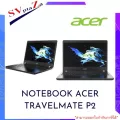 Notebook Acer TravelMate TMP214-41-G2-R8Q7/T002 Black แถมฟรี!!!! กระเป๋า และ เมาส์