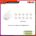ส่งฟรี Link UL-3011 RJ11 Telephone PLUG ตัวผู้โทรศัพท์ 4 ขา แพ็ค 10 ตัว/ถุง