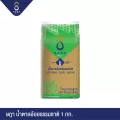 SADA ษฎา น้ำตาลอ้อยธรรมชาติ 1 กิโลกรัม