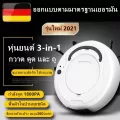 เครื่องดูดฝุ่นหุ่นยนต์ Vacuum Cleaner Robot เครื่องดูดฝุ่นไร้สาย เครื่องทำความสะอาดหุ่นยนต์ถูพื้นอัจฉริยะ ออกแบบตามมาตรฐานเยอรมัน เครื่องดูดฝุ่นอัตโนม