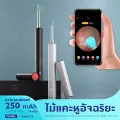 Xiaomi Bebird T5 ไม้แคะหูส่องกล้อง ผ่านมือถือ รุ่นใหม่ล่าสุด!