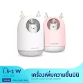 เครื่องฟอกอากาศ ความชื้น ไฟ LED อะโรม่า สาย USB ขนาดเล Humidifier เครื่องพ่นไอน้ำ Humidifier Diffuser Portable Ultrasoni