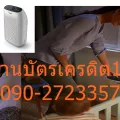 Philips Air purifier 63 sq.w. dust PM2.5 normally 17990 baht AC1215 Vitashhed technology IPS with 3 layers of Nanoprotectpro filter. PHILIPS warranty 63 sq.m.