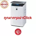 เครื่องฟอกอากาศ SHARP KI-J101B-W 76ตารางเมตร