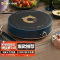 9-Stage FirePower Stepless Electrical Stove, HIGH-POWER frying knob, waterproof, household stove, electromagnetic stove, DCL-A21B1