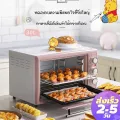 Bear Electric ovenเตาอบไฟฟ้า เตาอบตั้งโต๊ะ เตาอบ เตาอบไฟฟ้าอเนกประสงค์ เตาอบ 3 ชั้น ความจุ 30 ลิตร 1600 วัตต์ Electric oven