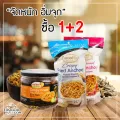 ปลาข้าวสารรสต้มยำ 90G พรีเมี่ยม +ปลากรอบธรรมชาติ พรีเมี่ยม+ ปลากรอบ ปรุงรส พรีเมี่ยม แพค1+2