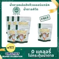 Family Pack• • Classic Raiwan  น้ำตาลหล่อฮั่งก๊วยออร์แกนนิค ตราไร่หวาน 0 แคลอรี่ 0 ดัชนีน้ำตาล ✔️คีโต✔️ผู้ป่วยเบาหวาน ✔️หวานกลมกล่อม ไม่ทิ้งรสขมในคอ