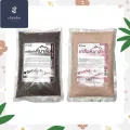 เกลือชมพู เกลือดำ เกลือหิมาลัยแท้ Himalayan Salt ขนาด 1 กิโลกรัม