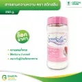 Sweet Slim สวีทสลิม วัตถุให้ความหวานแทนนํ้าตาล แคลอรี่ตํ่า 250g.