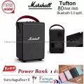 Marshall Tufton Portable Bluetooth Speaker ลำโพงบลูทูธพกพาใหม่ล่าสุด สุดหรูจาก Marshall แบตเตอรี่ 20 ชั่วโมง รับประกันศูนย์ 1 ปี ฟรี Powerbank 1 ตัว