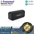 Tronsmart : Element Force+ by Millionhead (ลำโพงบลูทูธ 40watt Bluetooth5.0 Tronsmart รุ่น Element force+มีเทคโนโลยี EDR ส่งข้อมูลเร็วกว่าเดิม)