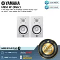 YAMAHA : HS5I W (Pair/ต่อคู่) by Millionhead (ลำโพงสตูดิโอมอนิเตอร์ขนาด 5 นิ้ว กำลังขับข้างละ 70W คุณภาพระดับสตูดิโอมืออาชีพ)